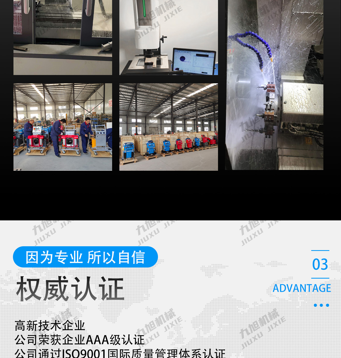 發泡機